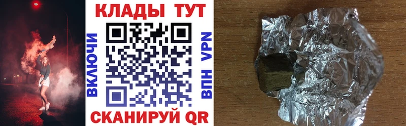 Наркошоп Яхрома Alpha-PVP МДМА Меф мяу мяу АМФ ГАШ МЕГА сайт COCAIN
