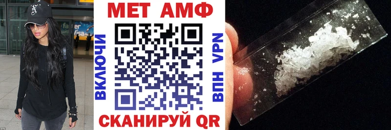 Amphetamine 97%  Яхрома 