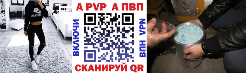 Alpha PVP Crystall  OMG ССЫЛКА  Яхрома 