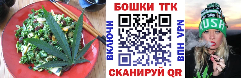 Canna-Cookies марихуана  OMG зеркало  Яхрома 
