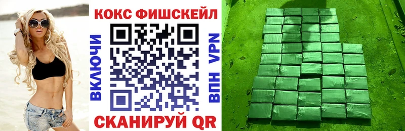 как найти   Яхрома  mega ссылки  КОКАИН 98% 