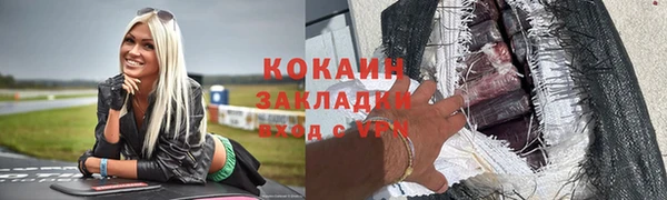 сатива Медногорск