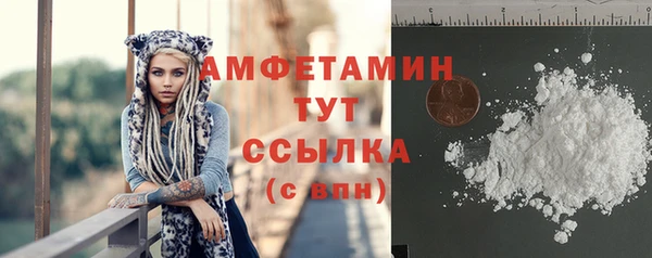 сатива Медногорск