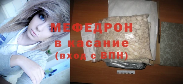 сатива Медногорск