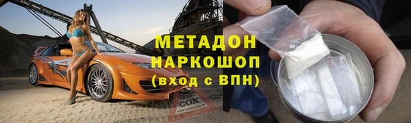 сатива Медногорск