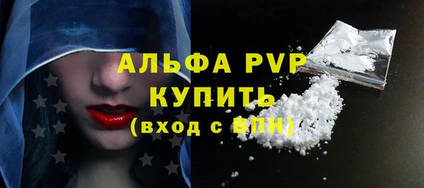 сатива Медногорск