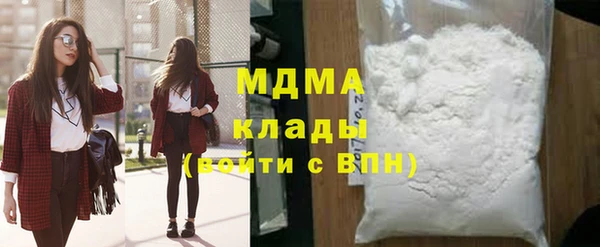 сатива Медногорск