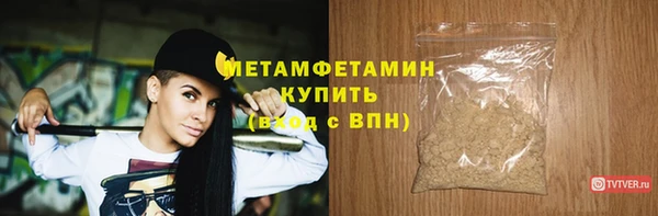 наркотики Мегион