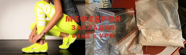 сатива Медногорск