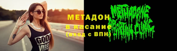 наркотики Мегион
