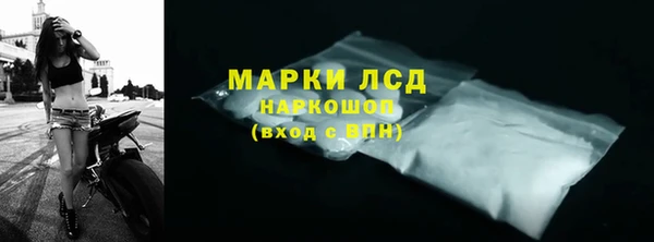 наркотики Мегион