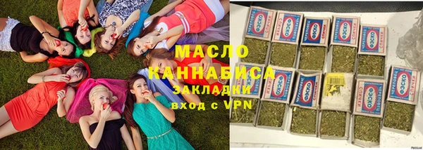 наркотики Мегион