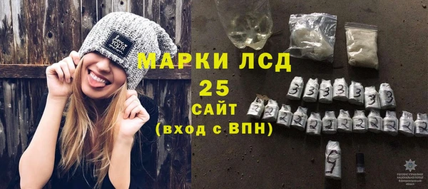 синтетический гашиш Алапаевск