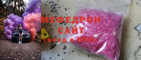 сатива Медногорск