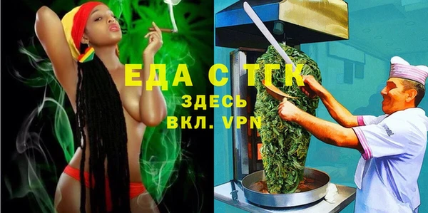 сатива Медногорск
