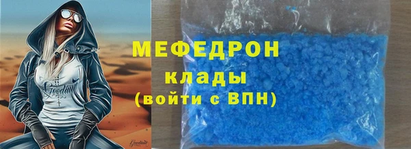 наркотики Мегион