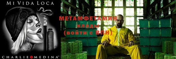 наркотики Мегион