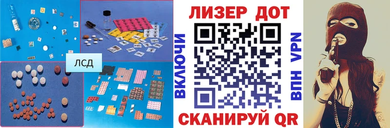 Лсд 25 экстази кислота  Яхрома 