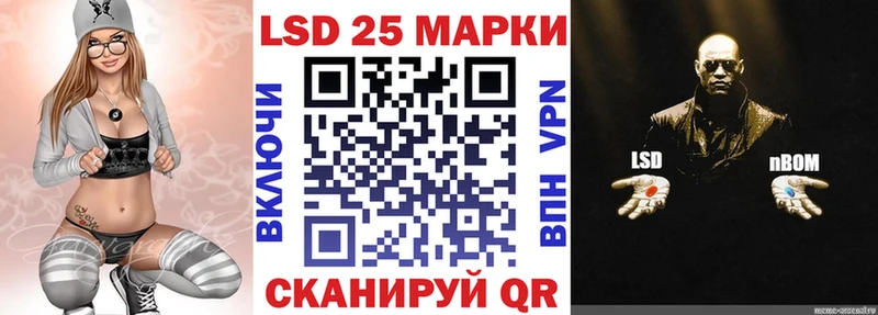 Наркотические марки 1,5мг  Яхрома 
