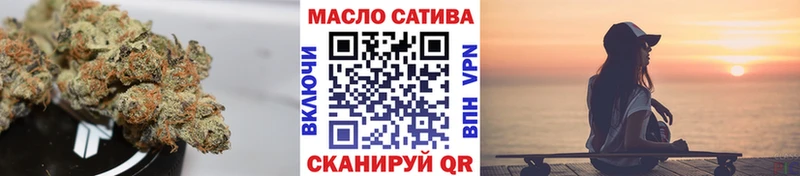 ТГК Wax  Яхрома 
